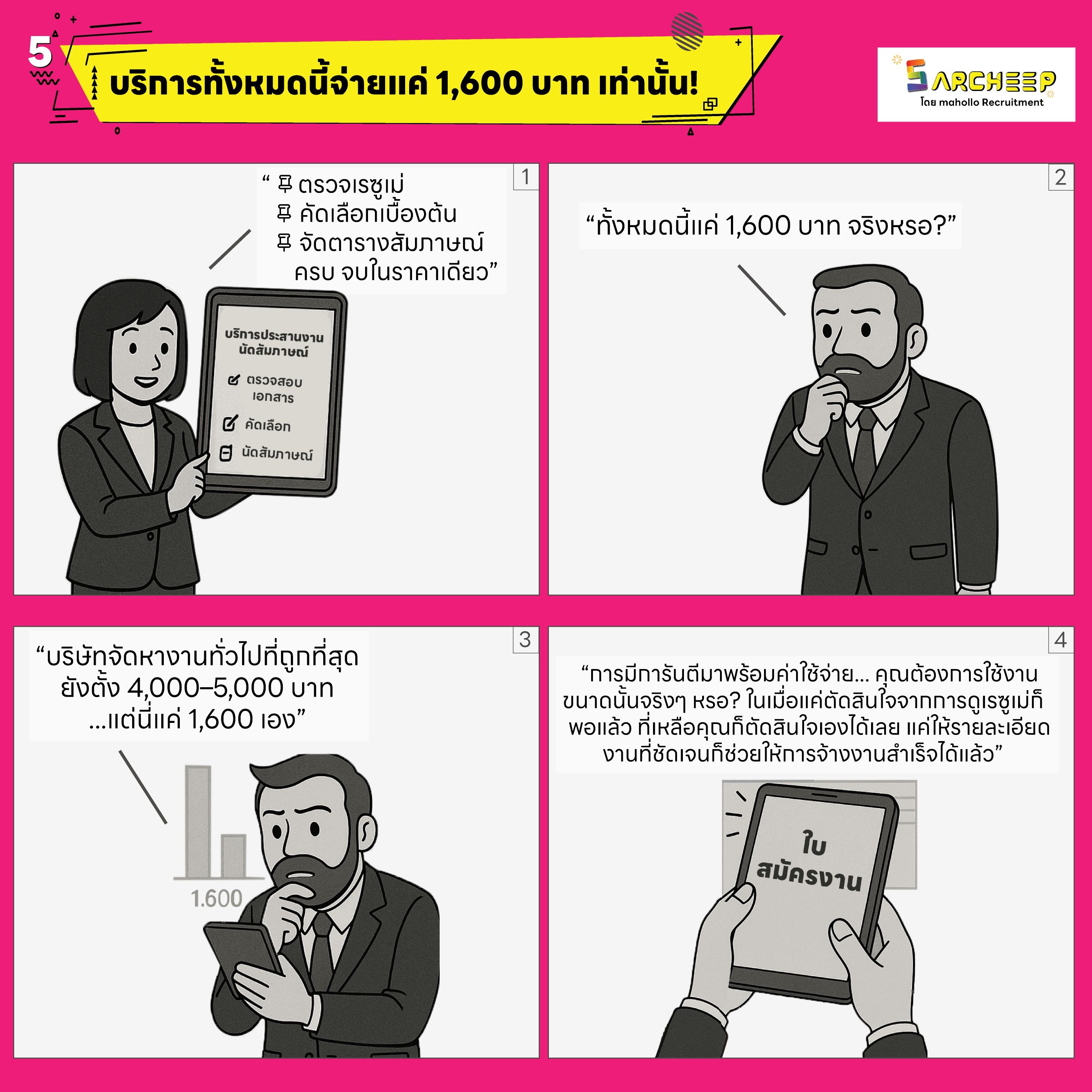 comic 1